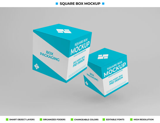 包装产品包装的方盒模型盒子礼品盒方形盒