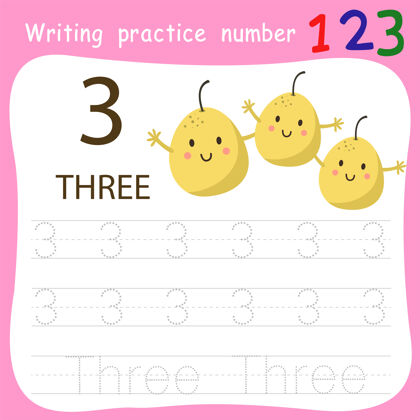 学习工作表写作练习三数字活动计数