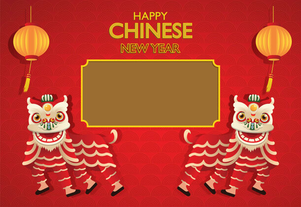 卡片在红色背景上庆祝中国新年的中国狮子的插图繁荣中国新年优雅