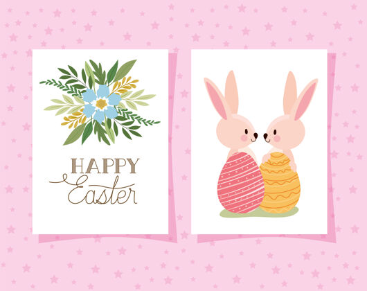 动物请柬上印有“复活节快乐”字样 两只粉色兔子和复活节彩蛋 背景为粉色插图设计线条红色模板