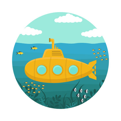 水黄色潜水艇潜望镜运输卡通潜艇