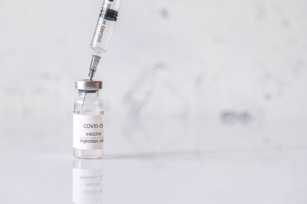 治疗一管covid-19冠状病毒疫苗平铺医疗实验室
