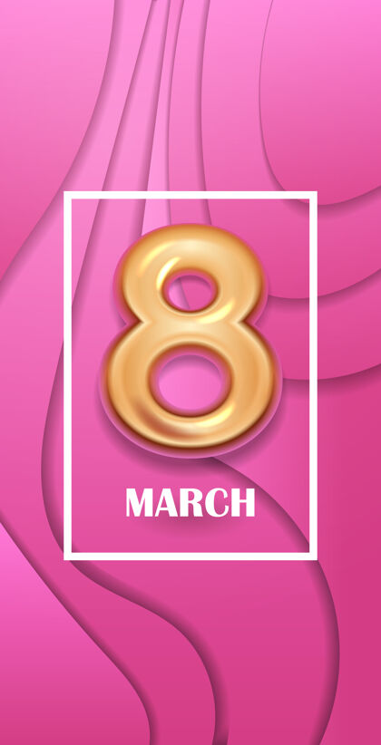 八妇女节3月8日假日庆祝横幅传单或贺卡与黄金数字八垂直插图折扣庆典流畅