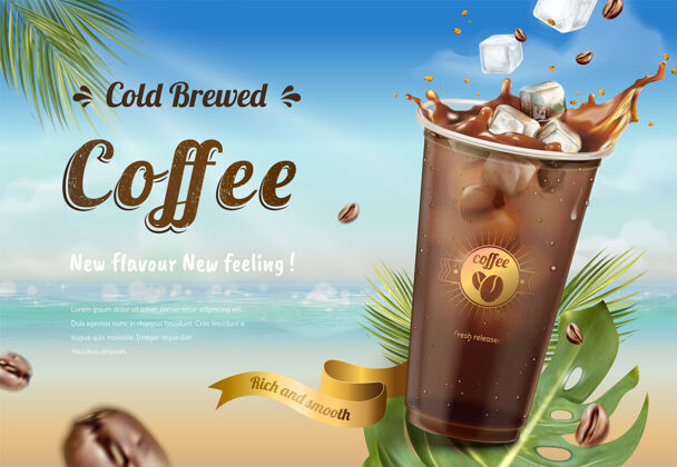 海洋夏日度假海滩上的3d风格冷煮咖啡横幅飞溅棕榈叶黑咖啡