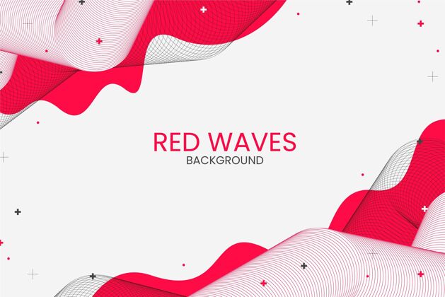 背景波浪背景與復制空間Swoosh紅色抽象