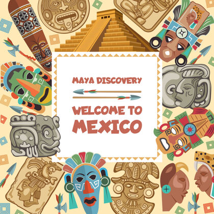 耶稣降生框架上有各种玛雅部落的插图符号古代阿兹特克族墨西哥文化 印加土著面具装饰历史绘画