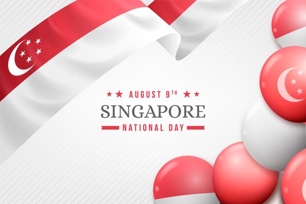 爱国逼真的新加坡国庆插画独立纪念节日