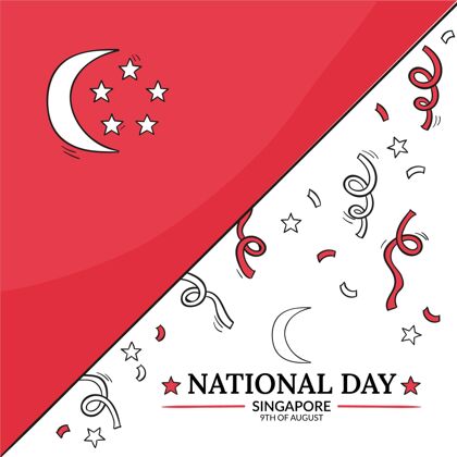 纪念手绘新加坡国庆插画庆祝活动新加坡