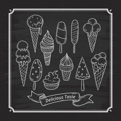 夏天手绘美味冰淇淋黑板可口黑板健康