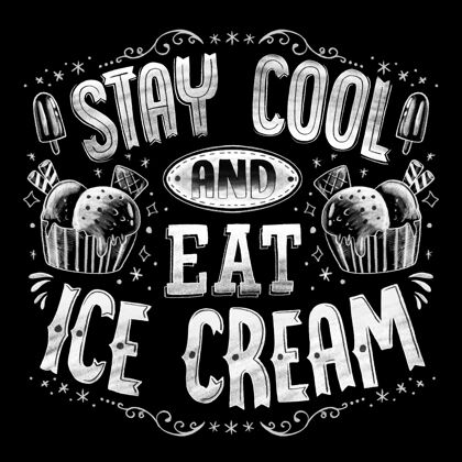 食物手绘风格冰淇淋黑板刻字黑板季节凉爽
