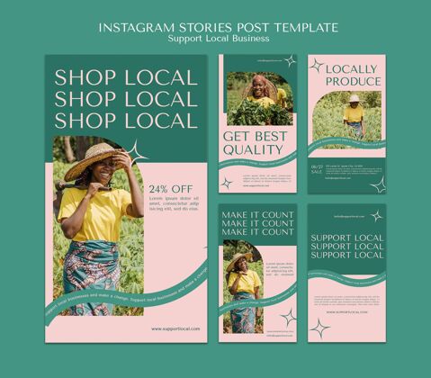 包装支持本地企业instagram故事收集购买支持