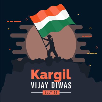 骄傲卡吉尔·维杰·迪瓦兹公寓的插图庆祝印度印度