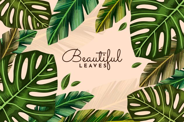 热带树叶墙纸手绘水彩画热带树叶背景热带树叶背景夏天水彩画