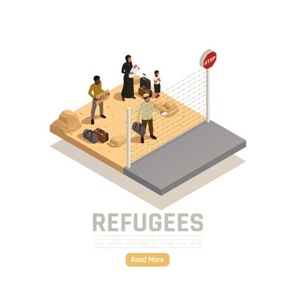 需要无国籍难民等轴图与群体在边境检查站需要帮助帮助边界等距