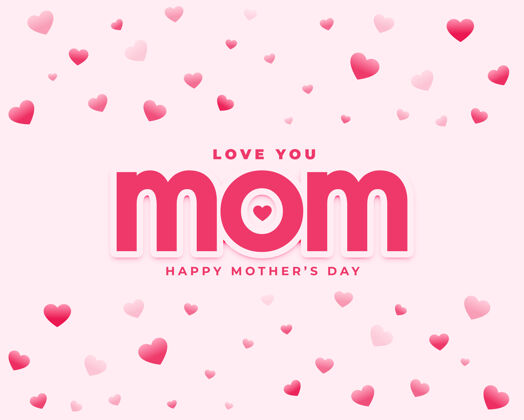女性爱你的妈妈 母亲节的祝福妈妈母亲节事件