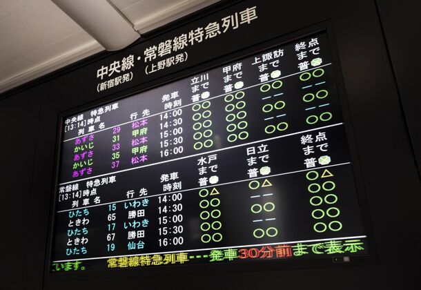 地铁日本地铁列车系统乘客信息显示屏城市信息日本