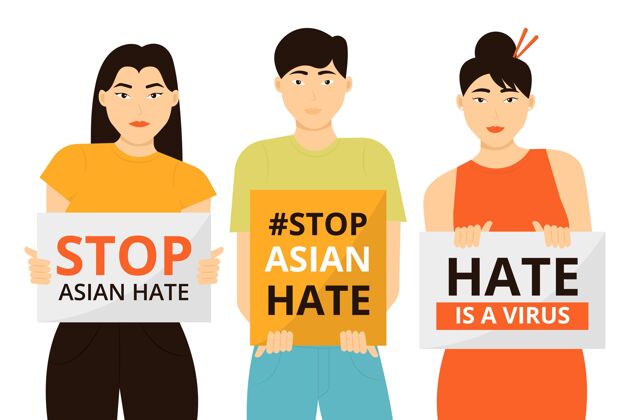 平面设计平停亚洲人讨厌的插图压迫仇恨迫害