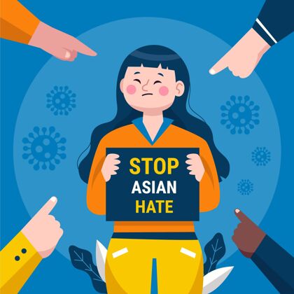 平面设计有机平面停止亚洲仇恨插图仇恨仇恨压迫