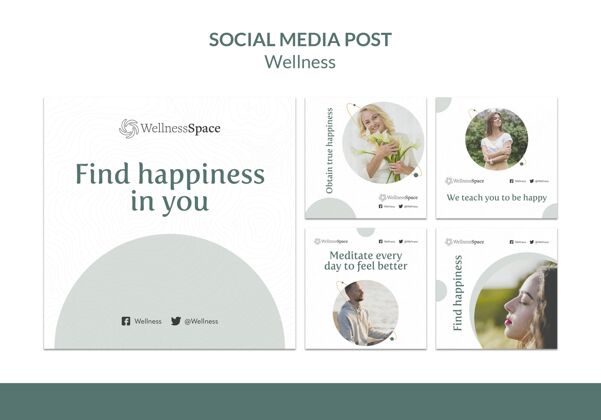 收集幸福与健康社交媒体帖子模板设计健康社交媒体帖子幸福