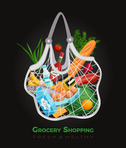 水果购物袋篮子组成与可编辑的文字和杂货内字符串袋与灵活的网络时尚重复使用环保
