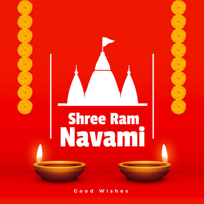 上帝什里拉姆纳瓦米印度教节日装饰贺卡神圣印度教神圣