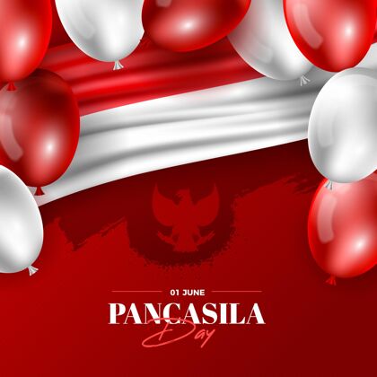 现实现实潘卡西拉日插图印尼庆祝