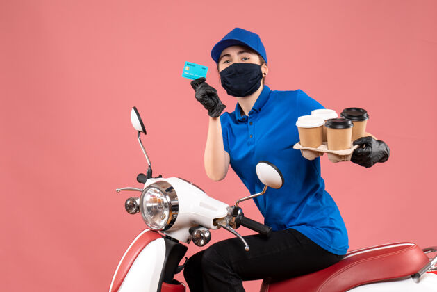 服务正面是戴着面具的女快递员 粉色的是咖啡和银行卡制服送货自行车