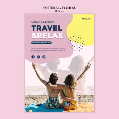 放松Tarvelandrelax传单模板旅游旅行打印模板