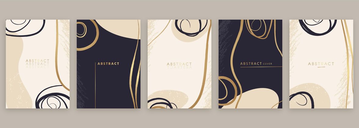 抽象封面手绘抽象造型封面系列业务封面集合抽象形状封面