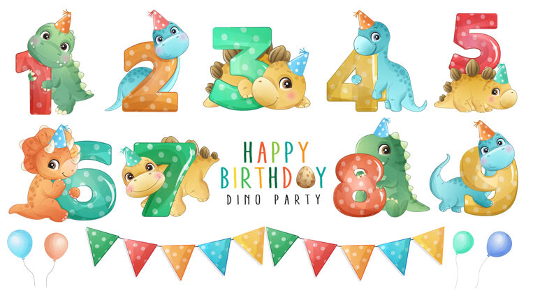 恐龙可爱的小恐龙与生日聚会收集编号小动物宝宝淋浴女婴
