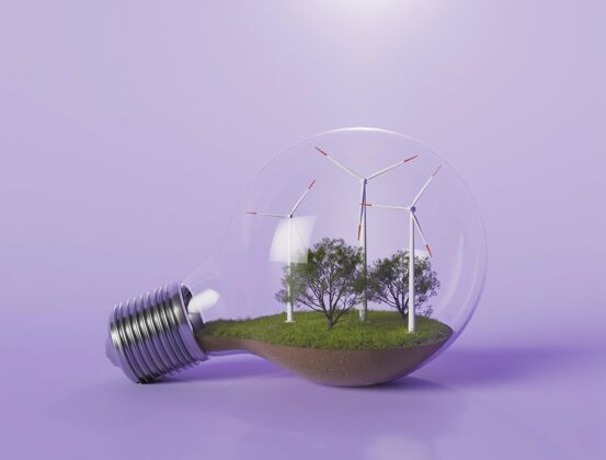 灯泡灯泡与三维风车节能项目可再生能源3d环保