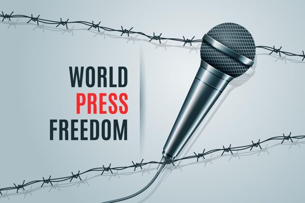 新闻现实世界新闻自由日插画国际自由媒体
