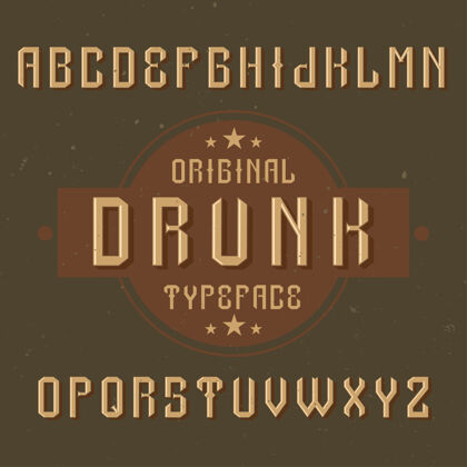 圆圈原来的标签字体命名为“醉酒”很好地使用在任何标签设计标签排版醉酒