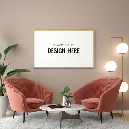 家具客厅模型中的海报框架房间帆布花