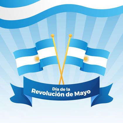 公共假日阿根廷马约革命的梯度插图五月二十五日爱国梯度