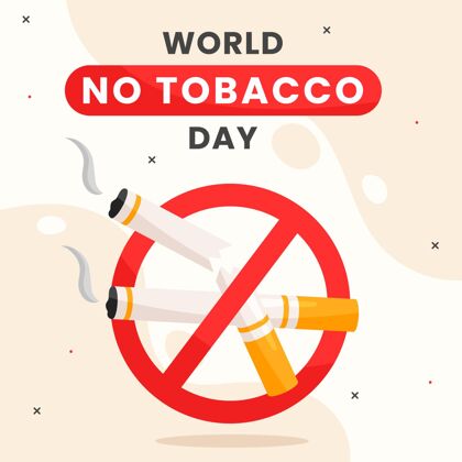 国际平面世界无烟日插画烟草不健康意识
