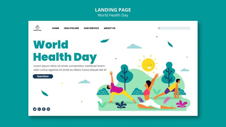活动世界卫生日登陆页模板登录页全球健康