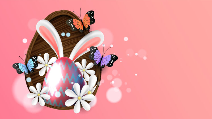 传统复活节海报背景模板与复活节彩蛋兔子春天复活节快乐