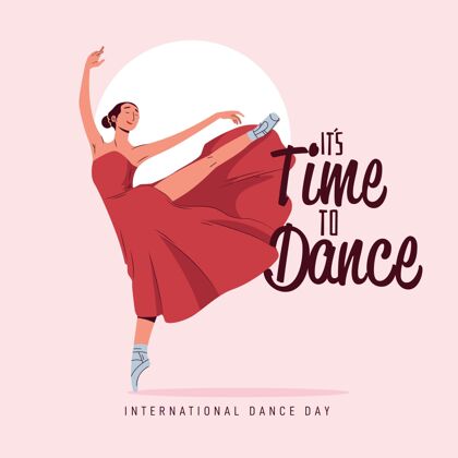 庆典平面国际舞蹈日插画平面设计舞蹈国际