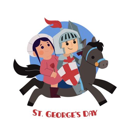 骑士手绘圣乔治节插图与骑士和公主插画场合4月23日