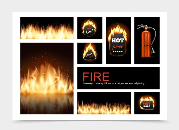 热火爆的销售标志 火焰和灭火器插图真实的消防组成销售火焰灭火器