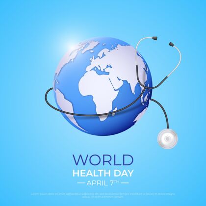 现实现实世界卫生日插画国际4月7日意识