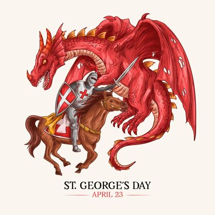 龙现实的手绘圣乔治日插图4月23日盔甲骑士