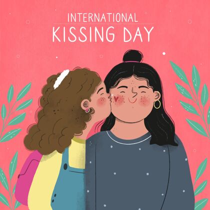 国际手绘国际接吻日插画感情浪漫爱