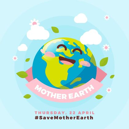 气候变化地球母亲节插图庆典平面设计地球