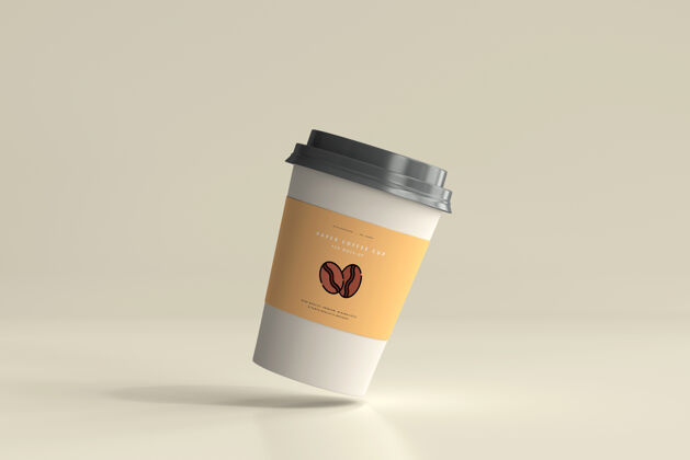 塑料中型纸咖啡杯模型饮料极简专业