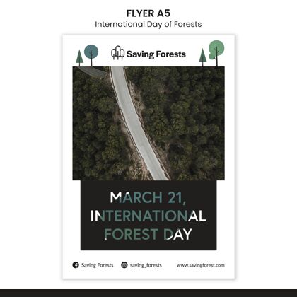 植物国际森林日传单模板公园森林传单
