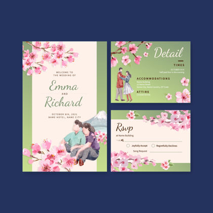水彩婚礼卡与樱花概念设计水彩插画自然传统植物