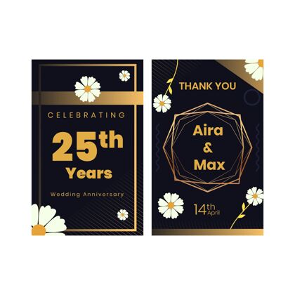 25二十五周年纪念用鲜花竖卡模板特别禧年准备打印