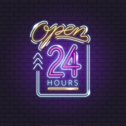 标记霓虹灯24小时开放标志发光标志24小时开放
